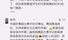 在线吃瓜--今日大赛校园大.吃瓜蒙主间谍身份解析,今日大赛“吃瓜”事件，蒙主间谍身份大揭秘