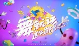 每日大赛,竞技风采尽收眼底